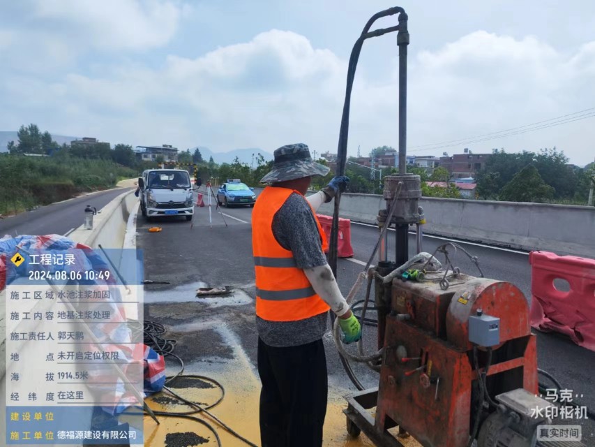 毛道乡地基沉降注浆加固材料有哪些