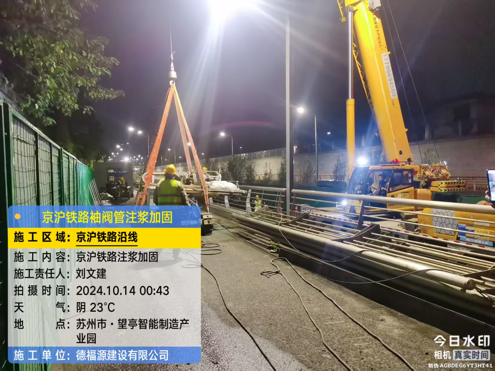 毛道乡厂房地面沉降加固办法